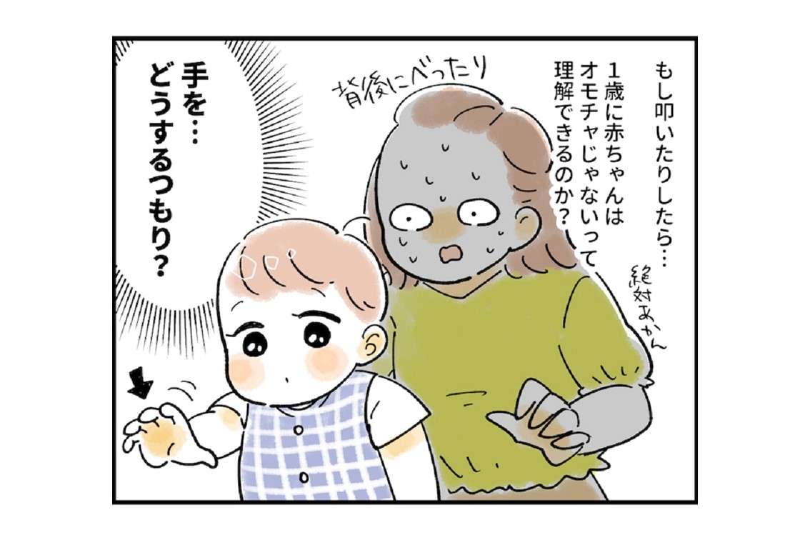 漫画｜1歳児健診でドキドキ。赤ちゃん見た息子が”まさかの行動”を