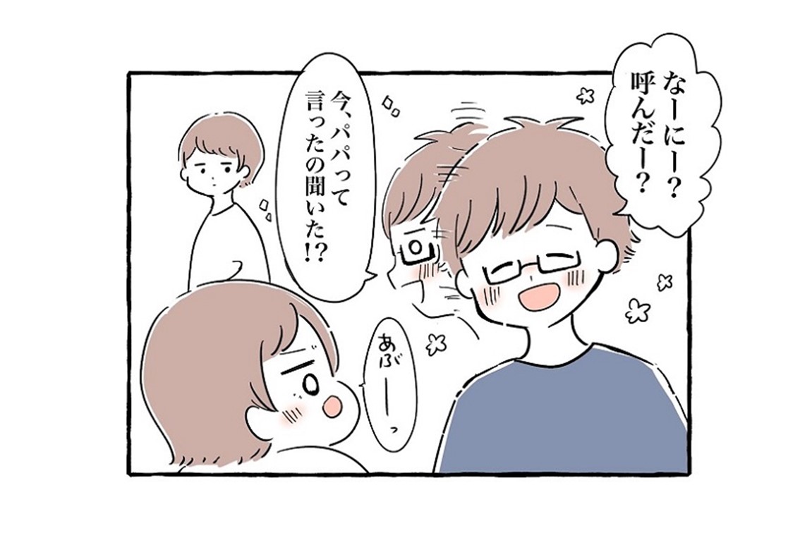 漫画｜赤ちゃんの喃語がかわいい♡空耳でも「聞こえたもん勝ちよ」