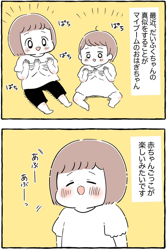 ごっこ 遊び 3 歳