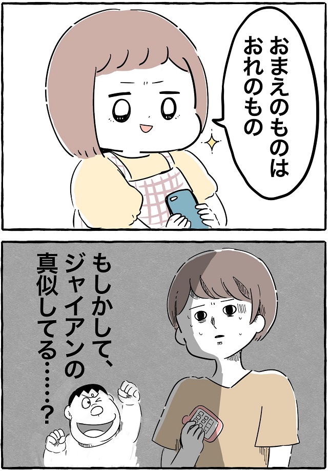 ごっこ 遊び 3 歳