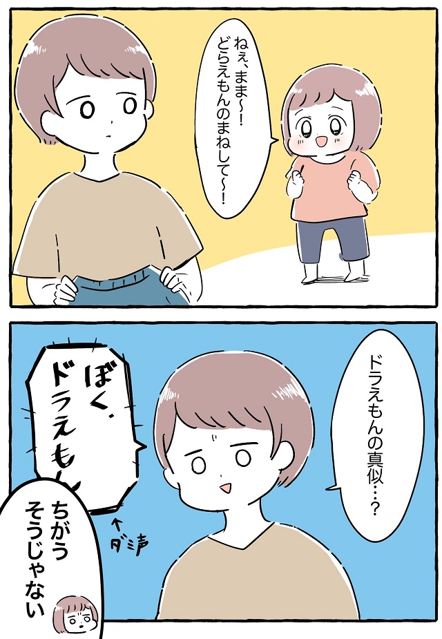 ごっこ 遊び 3 歳