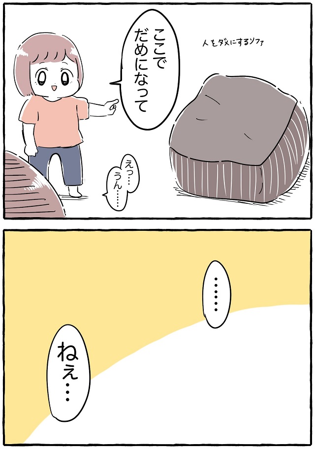 ごっこ 遊び 3 歳