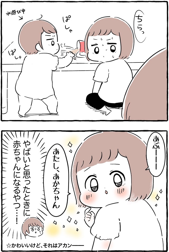 ごっこ 遊び 3 歳