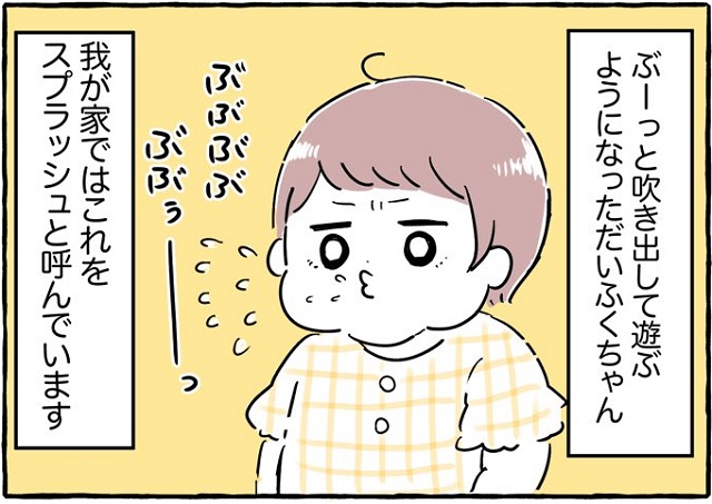 ごっこ 遊び 3 歳