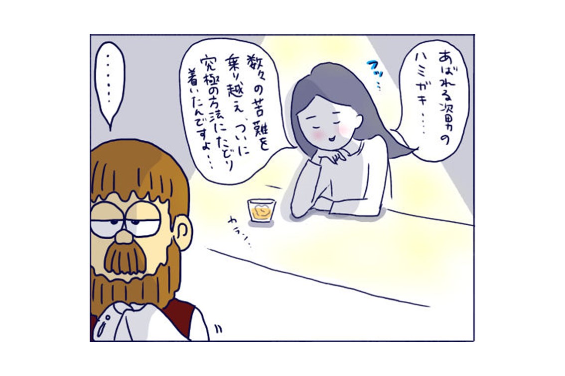 【漫画】歯磨きを嫌がる子どもに「コレだ！」ママが見つけた対処法