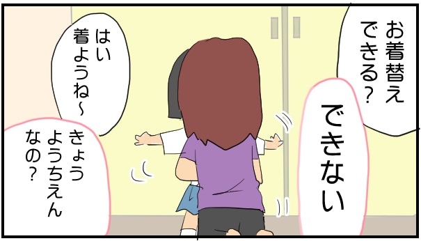 産後　あるある　漫画　休めない