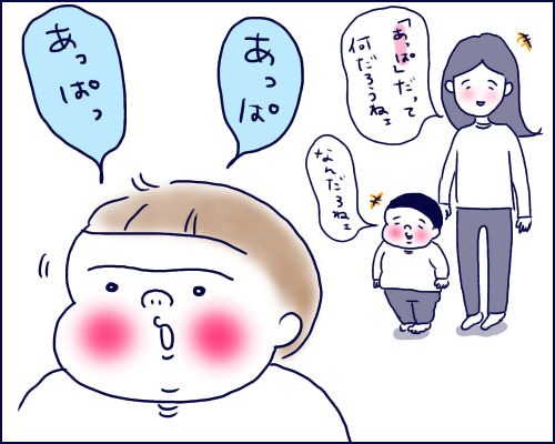 2 歳 何 を 言っ てる のか わからない