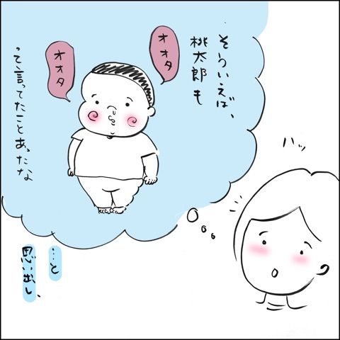 2 歳 何 を 言っ てる のか わからない