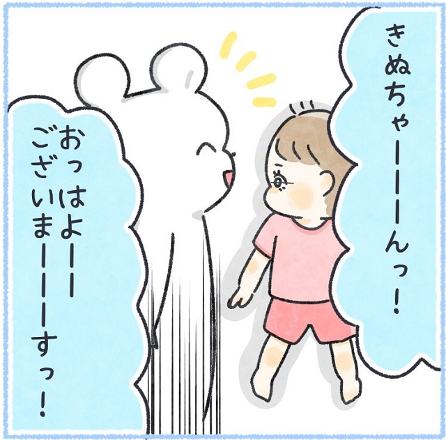 子供 真似 を する