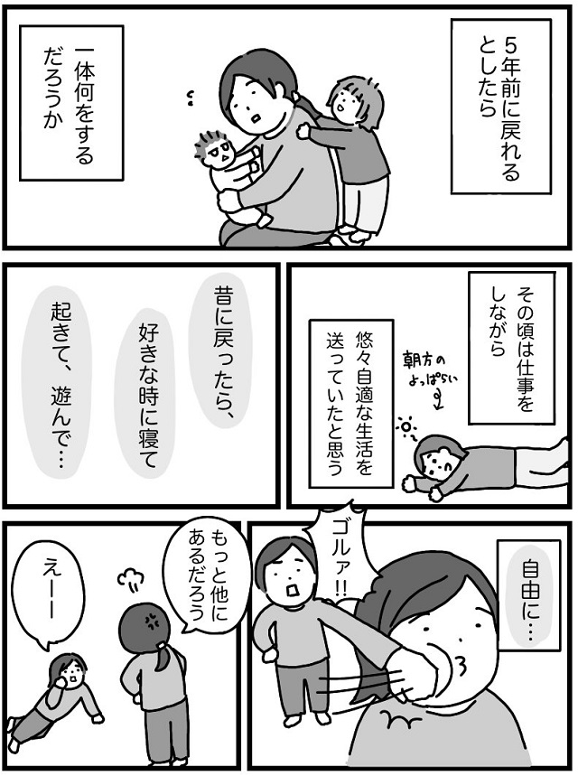 母 に なる 準備