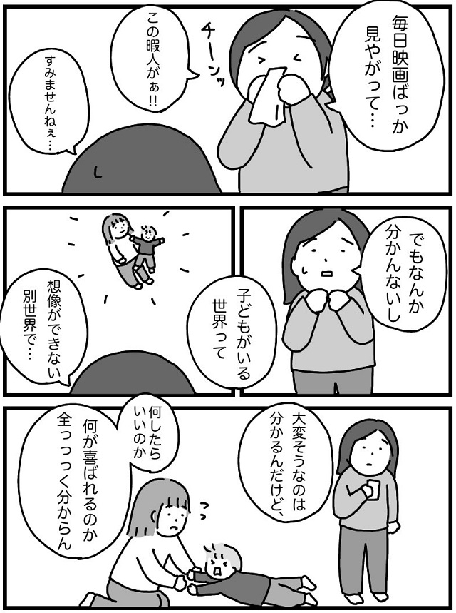 母 に なる 準備