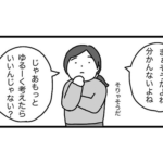 母 に なる 準備