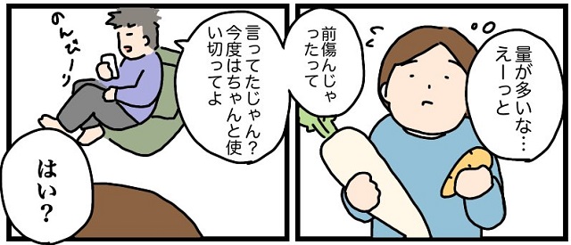 母 に なる 準備