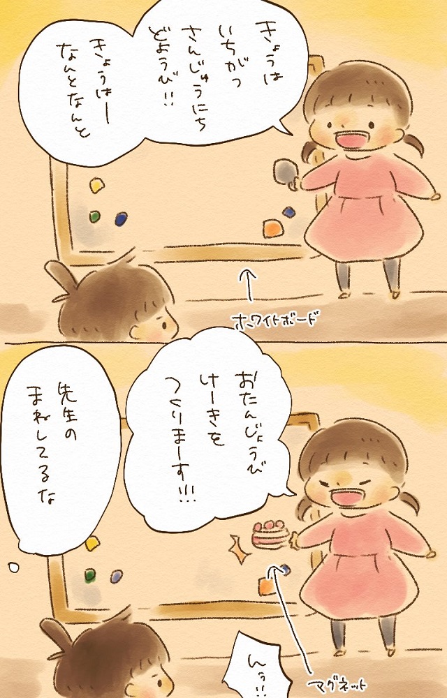 子供 おもちゃ 散らかす　対策