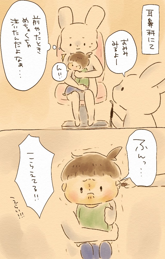 1 歳 喋ら ない 男の子