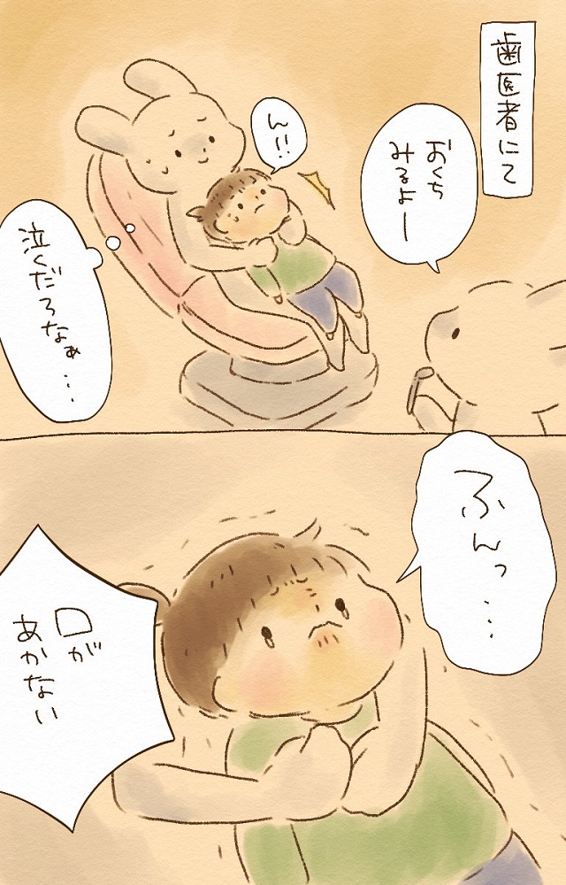 1 歳 喋ら ない 男の子