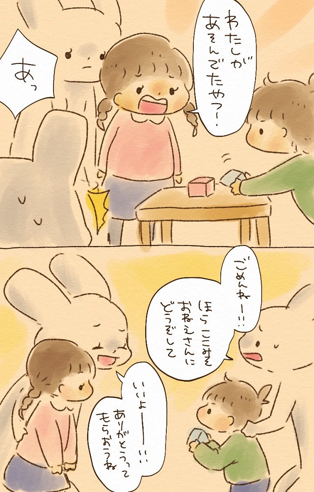 1 歳 喋ら ない 男の子