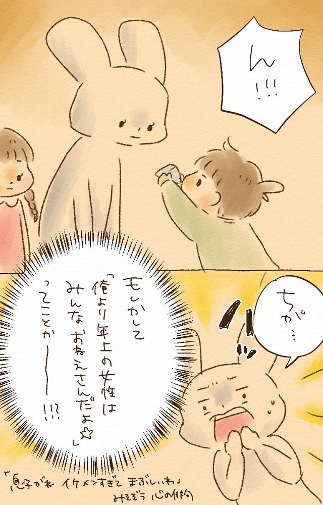 1 歳 喋ら ない 男の子