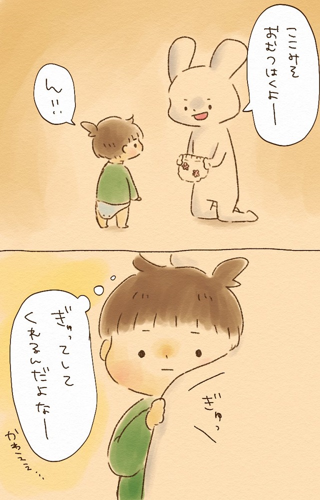 1 歳 喋ら ない 男の子