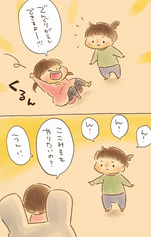 1 歳 喋ら ない 男の子