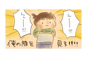 漫画｜喋らない…けどコミュ力抜群！1歳の男の子が「ん！」で全てを伝える