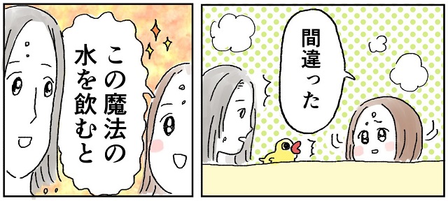 強い娘　我が道