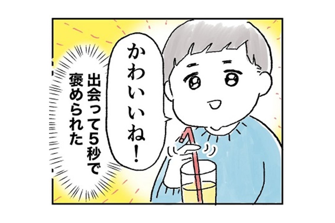 子ども　4歳　仲良くなる　早い