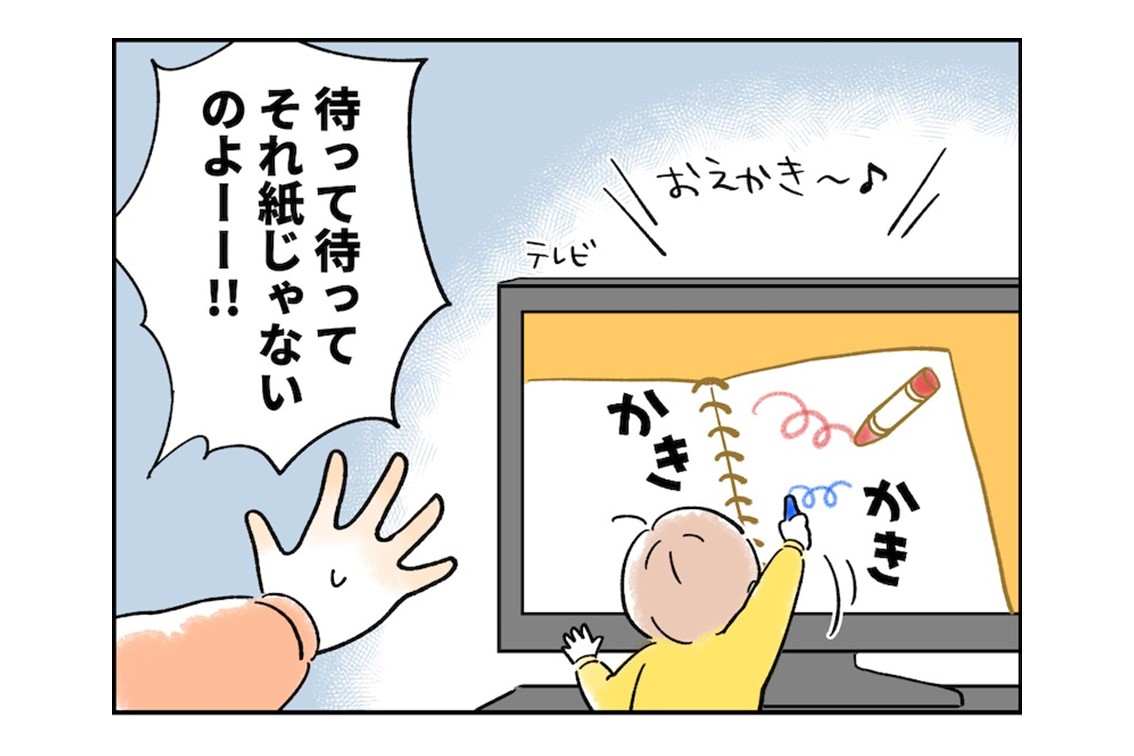 漫画「私のDNAを感じる…」待って、それには描けないの！