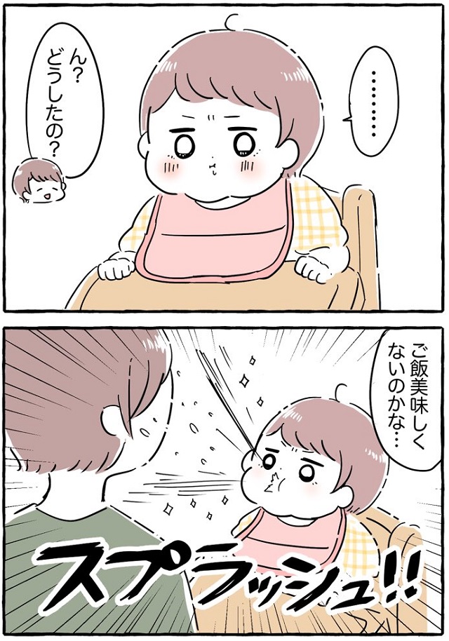 ブーブー 赤ちゃん 吹き出し