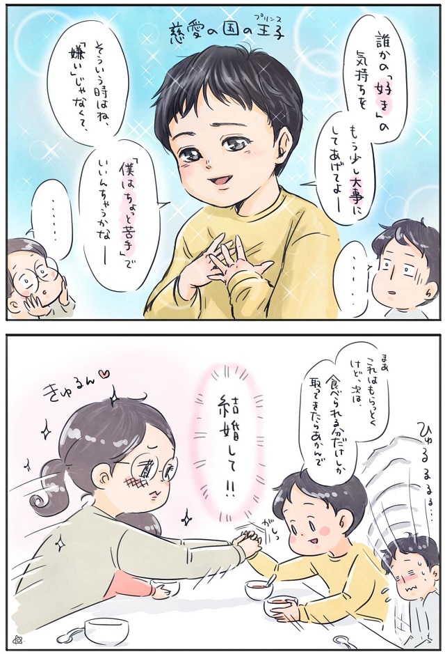 モヤモヤ　吹き飛ばす