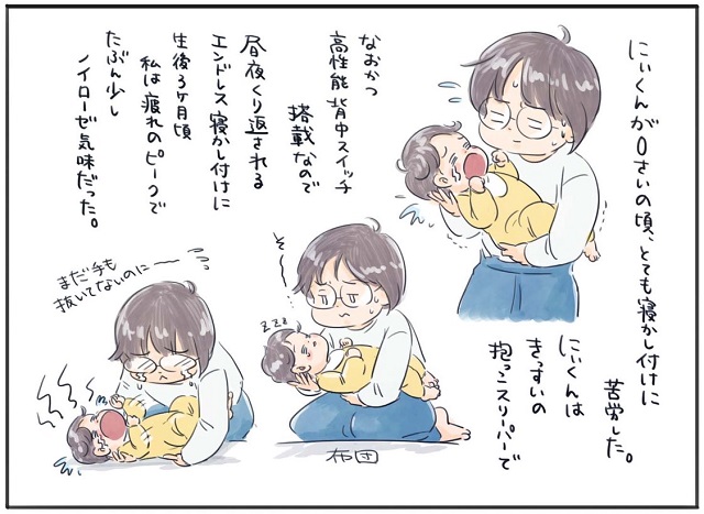 子育て アドバイス