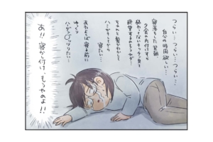 漫画「寝かしつけ…やめた！」しんどすぎる夜が楽になる方法とは