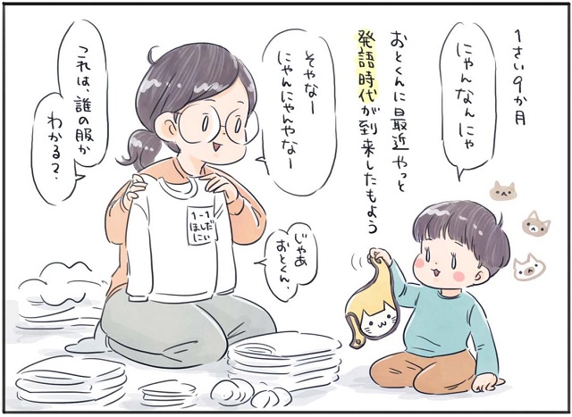 寝かしつけ やめた