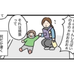 2 歳 イヤイヤ 期 女の子