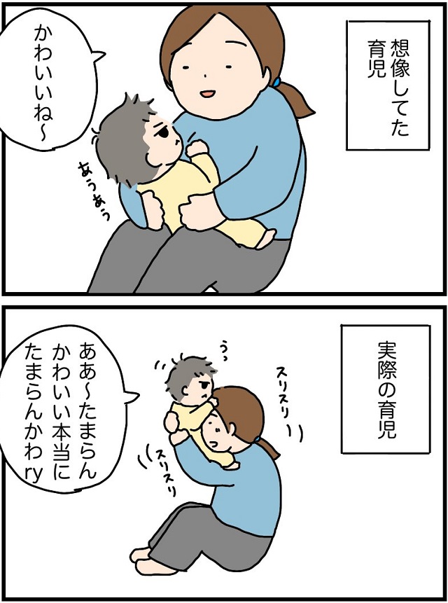 我 が 子 愛しく て たまらない