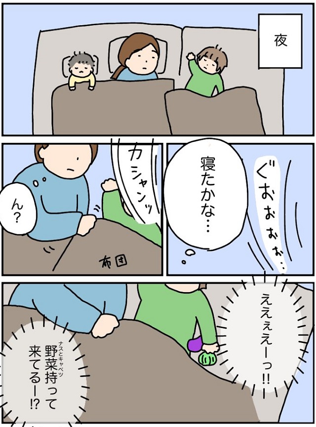 我 が 子 愛しく て たまらない