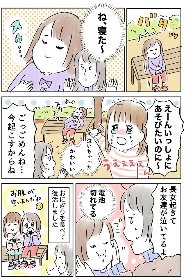 元気 すぎる 子供