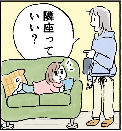 元気 すぎる 子供