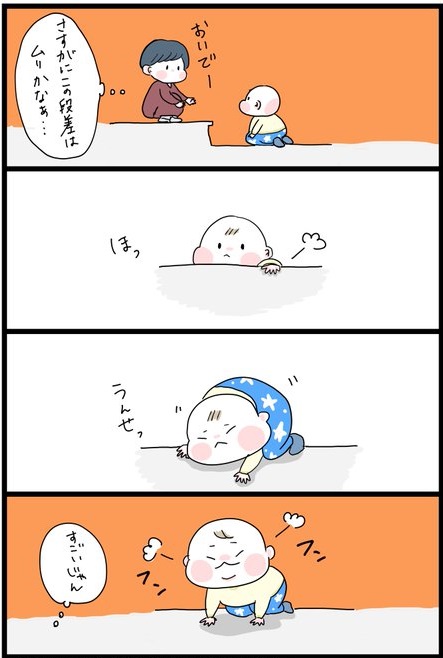 赤ちゃん　成長　早い