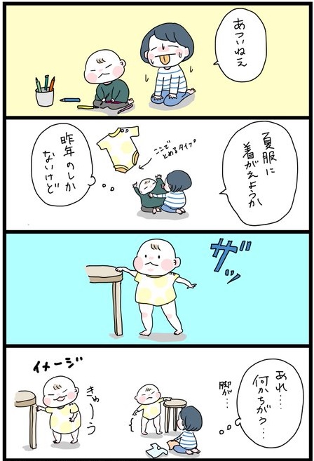 赤ちゃん　成長　早い