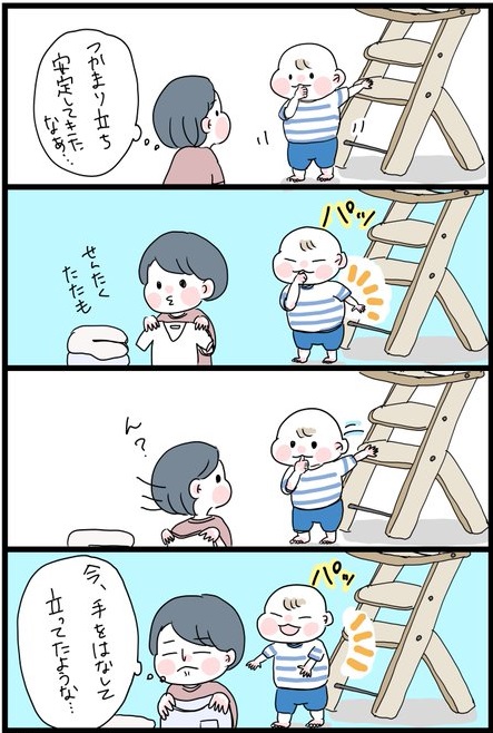 赤ちゃん　成長　早い