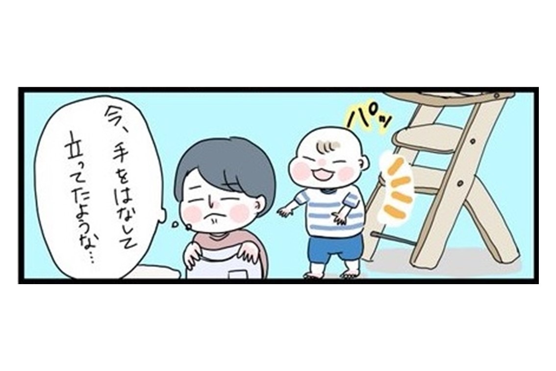 赤ちゃん　成長　早い