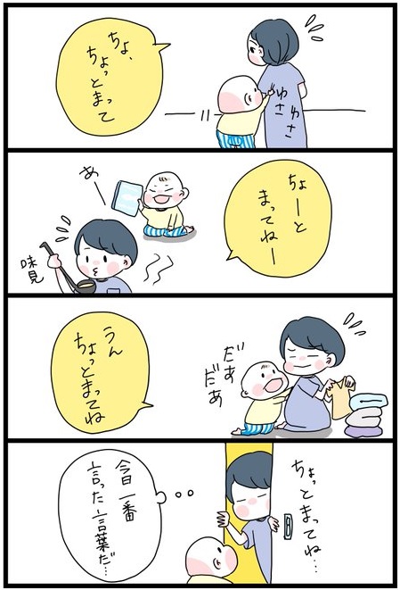 部屋が片付かない　赤ちゃん