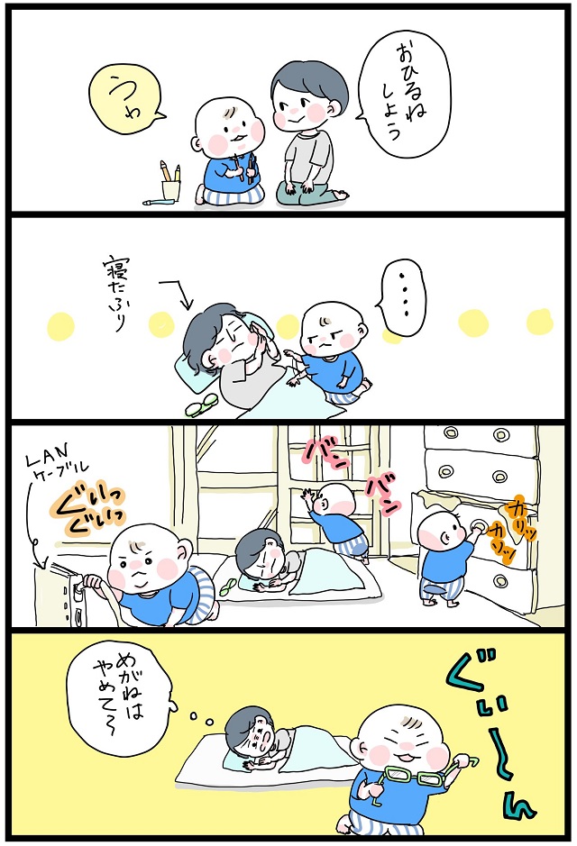 部屋が片付かない　赤ちゃん