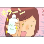 赤ちゃん 爪 切り できない　コツ