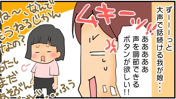 赤ちゃん 爪 切り できない　コツ