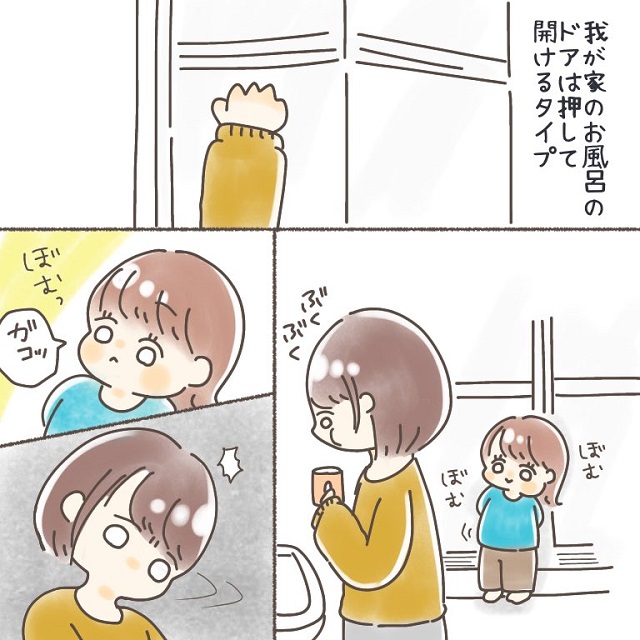 2 歳 3 ヶ月 女の子