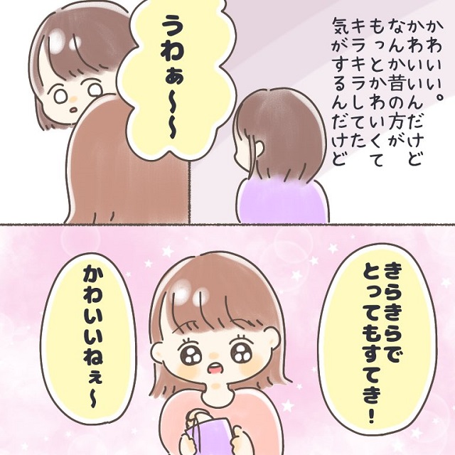 2 歳 3 ヶ月 女の子