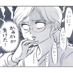 1 歳 9 ヶ月 発 語