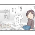 産後 孤独
